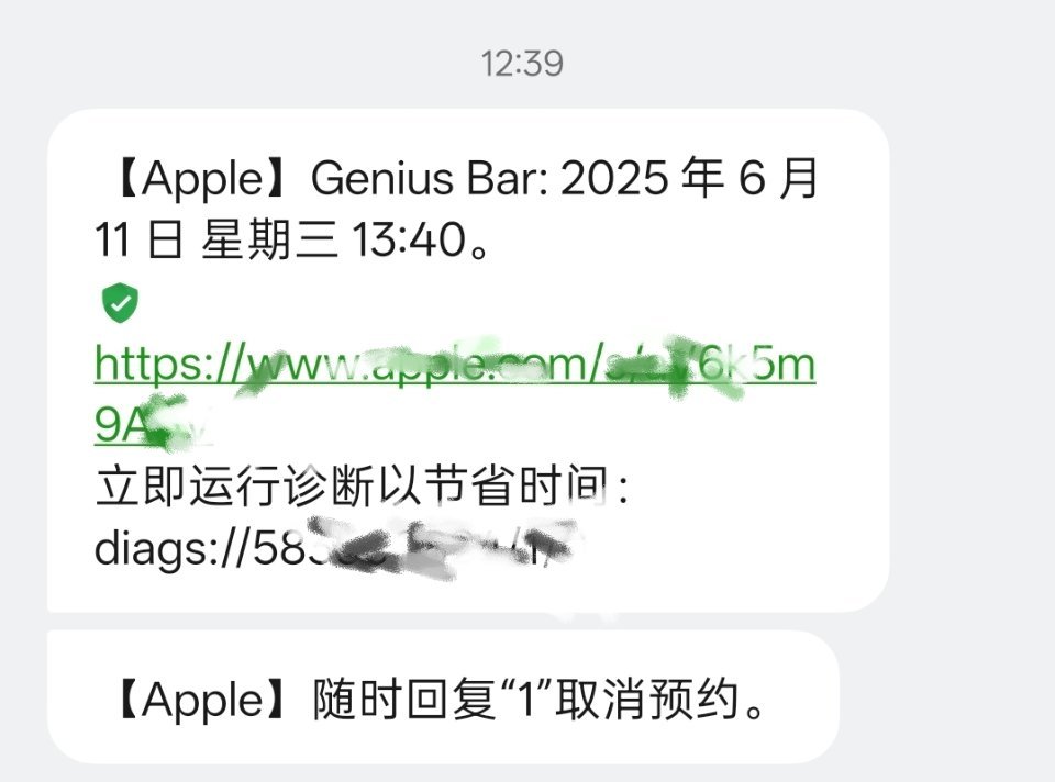 落地上海，刚好 Apple Care 打了电话沟通了一下我的手机的情况。需要到门
