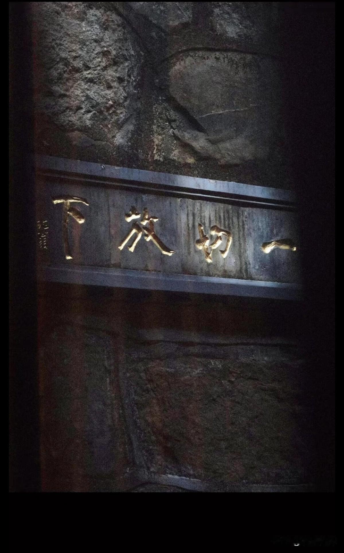 万物皆流，无物永驻。