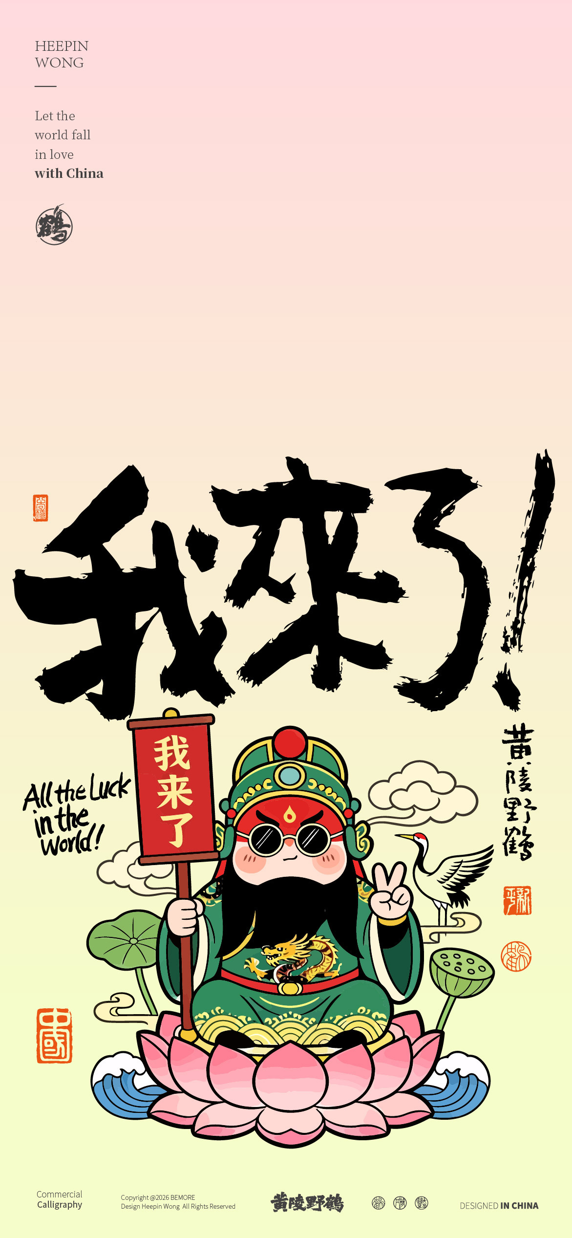 黄陵野鹤[超话]昆曲戏曲系列表情包系列之2[毕业快乐][毕业快乐][抱抱]☺️文