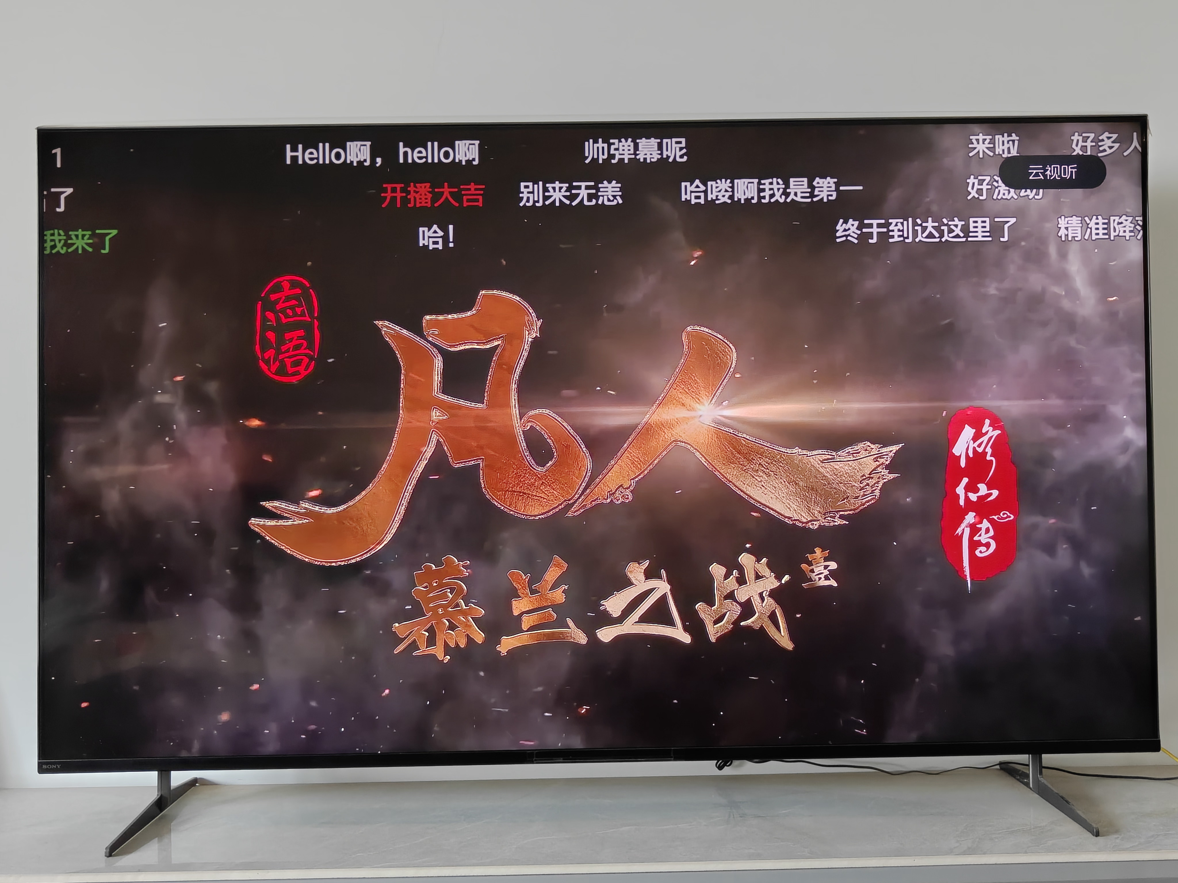 分享图片 