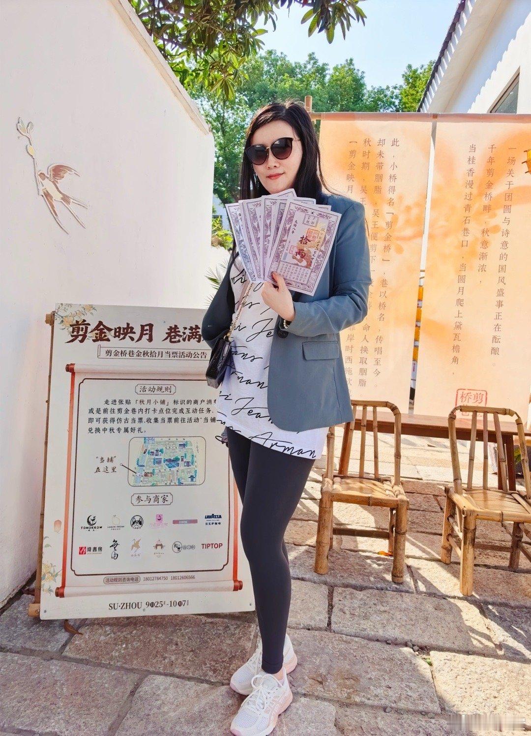 偷得浮生“半时答”，知识除了可以参加“一站到底”，亦可以提供情绪价值，梦回九年前
