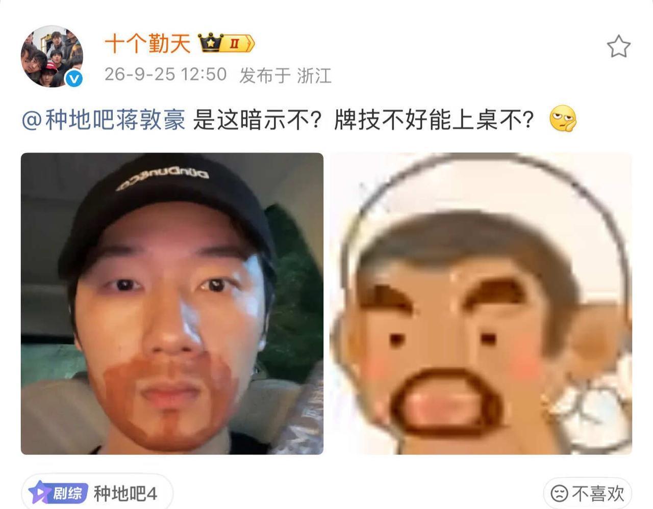 诡密 你滴胆子有点肥嘟嘟🉐
居然敢蛐蛐董事长‼️‼️（哈哈哈哈哈哈哈哈
十个勤