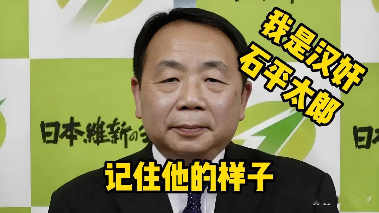 外交部发布会上这一幕，看得人天灵盖都通透了！
​东京电视台那个记者，估计本来想挖