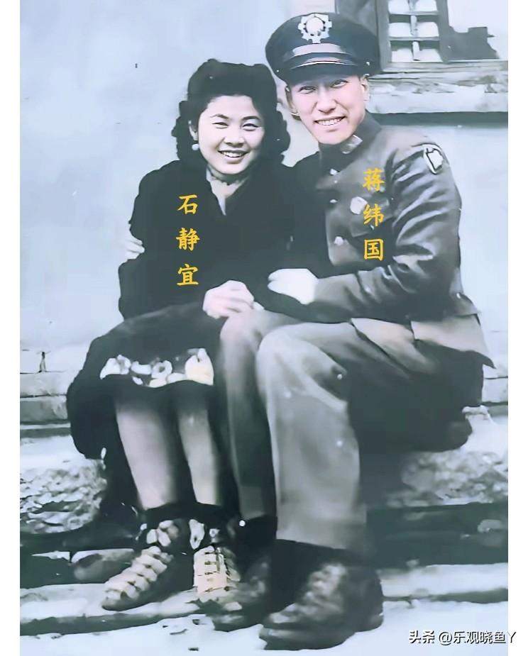 上世纪四十年代，在南京的蒋纬国与他的第一任妻子石静宜。这并非演戏，也绝非影视剧里