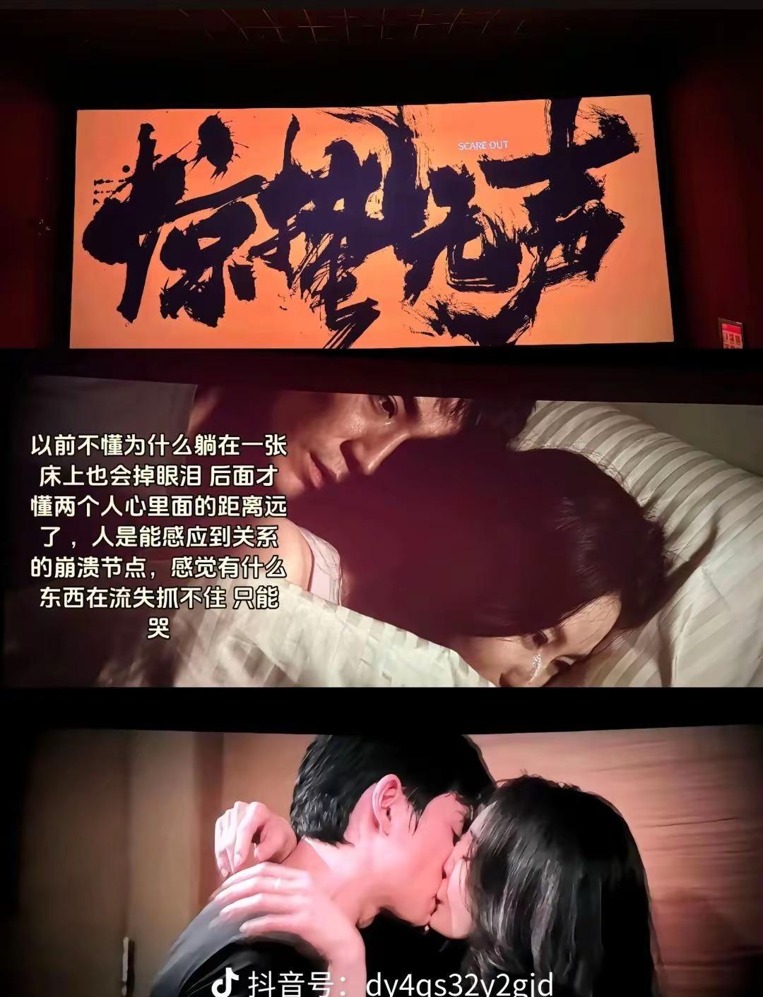 《惊蛰无声《》告诉我们，幸福是可以演出来的 万家灯火的背后是出轨 是欺骗 如果你
