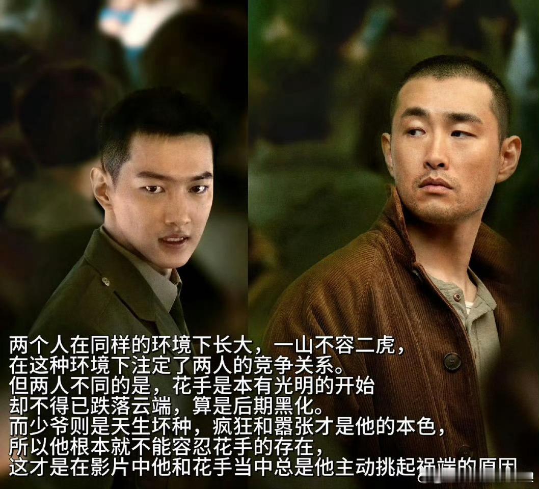 小偷也搞内定这一套真的有被这个剧情给硬控了 原来两个人竟然有这么大的性格差异 ​