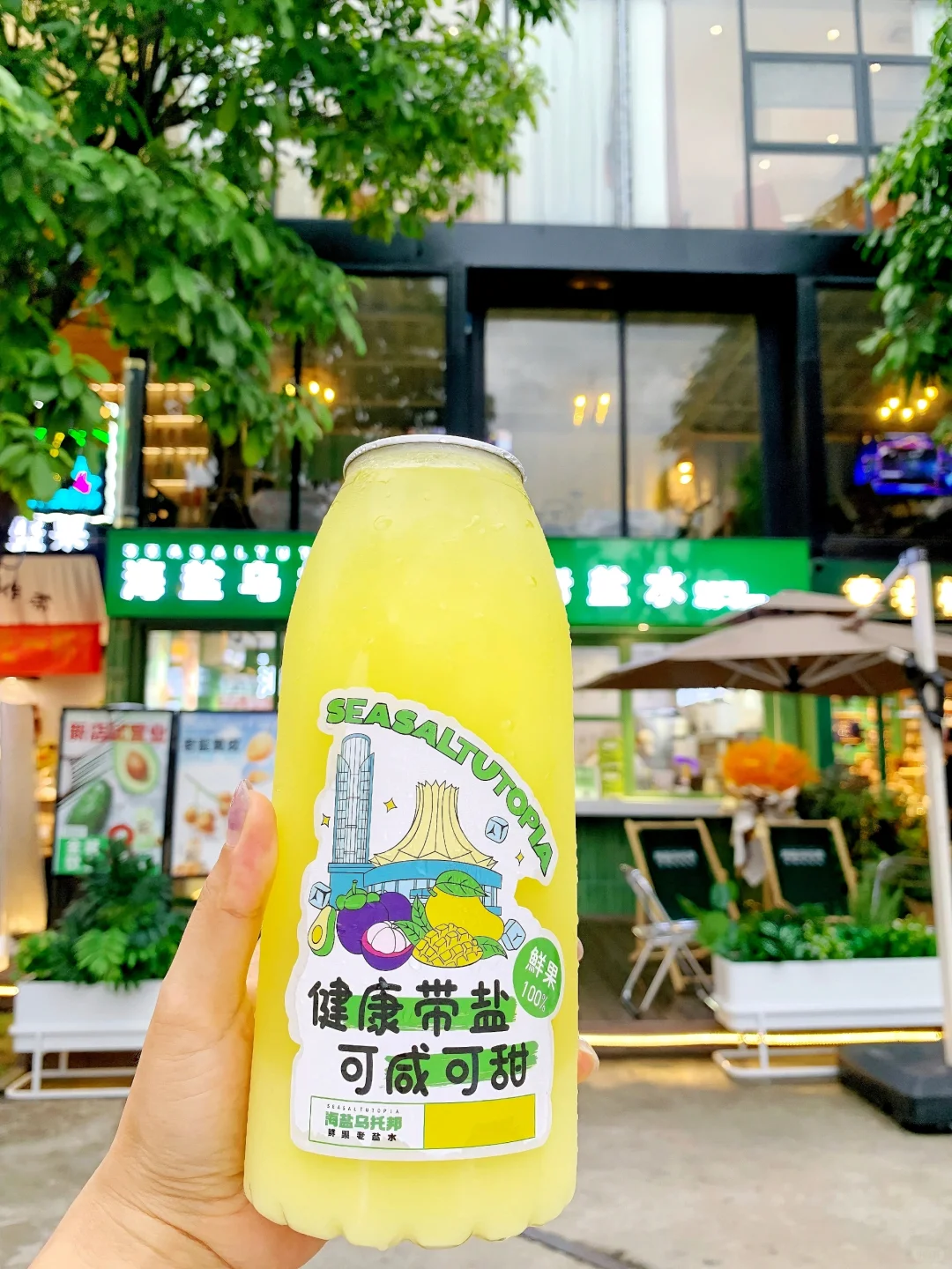 吨吨吨！发现了一家特别的鲜果饮品！