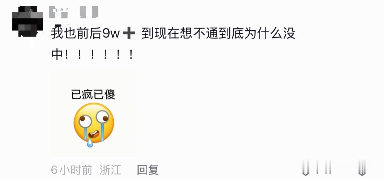蔡徐坤签售8万掉签 OMG……刷到蔡徐坤签售，8万块都掉签了，甚至点开评论区9万