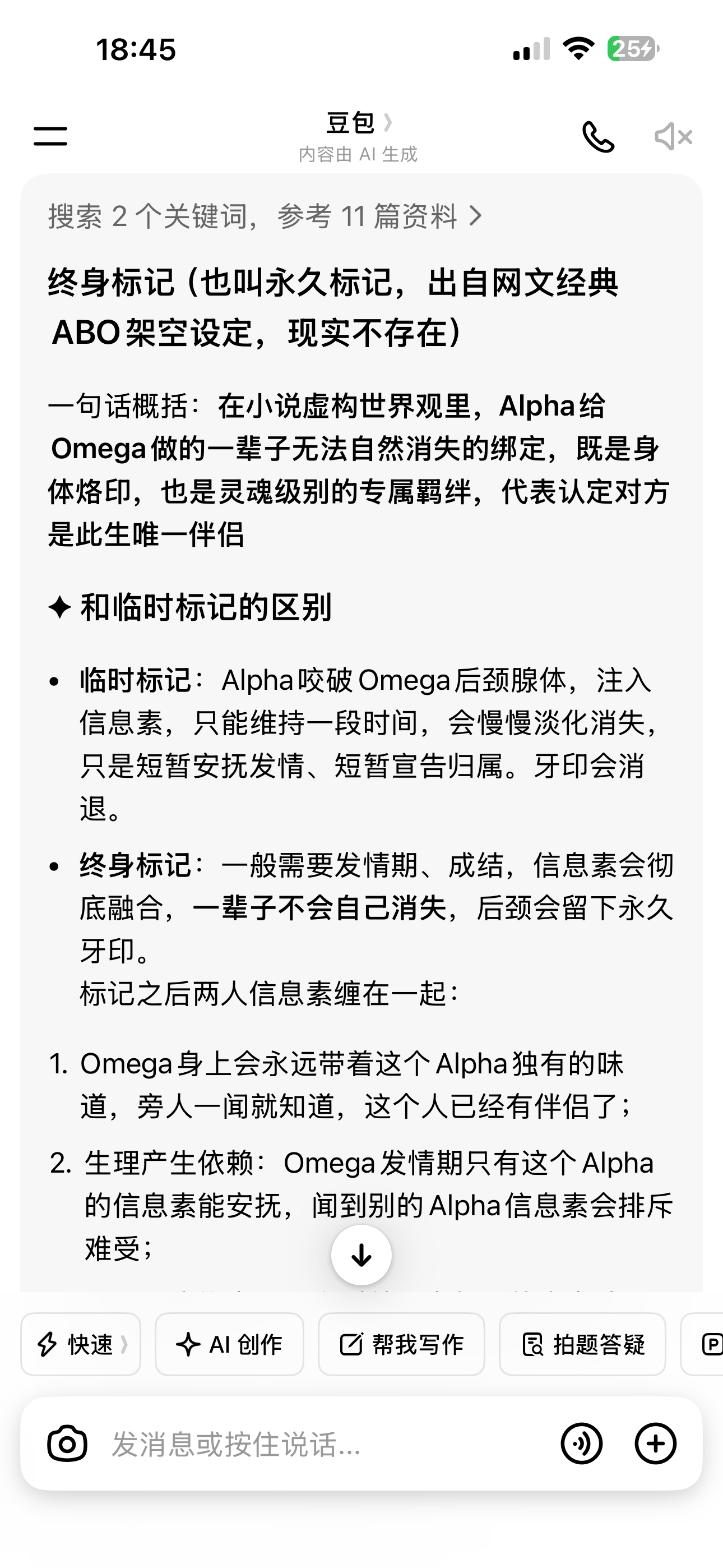 维持（wc）维持维持维持‼️‼️‼️‼️‼️‼️‼️‼️‼️‼️什么鬼啊‼️‼️