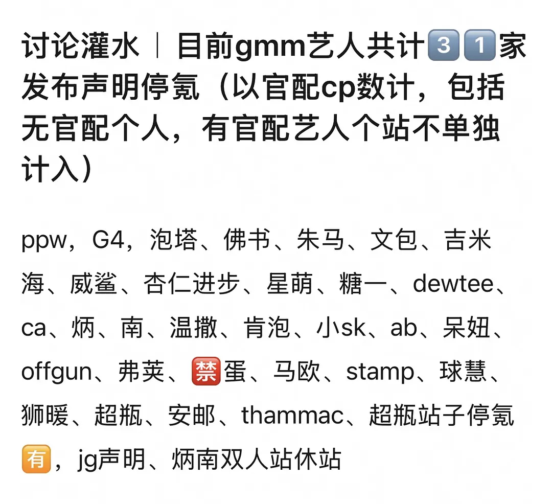 泰娱中粉终于站起来了 