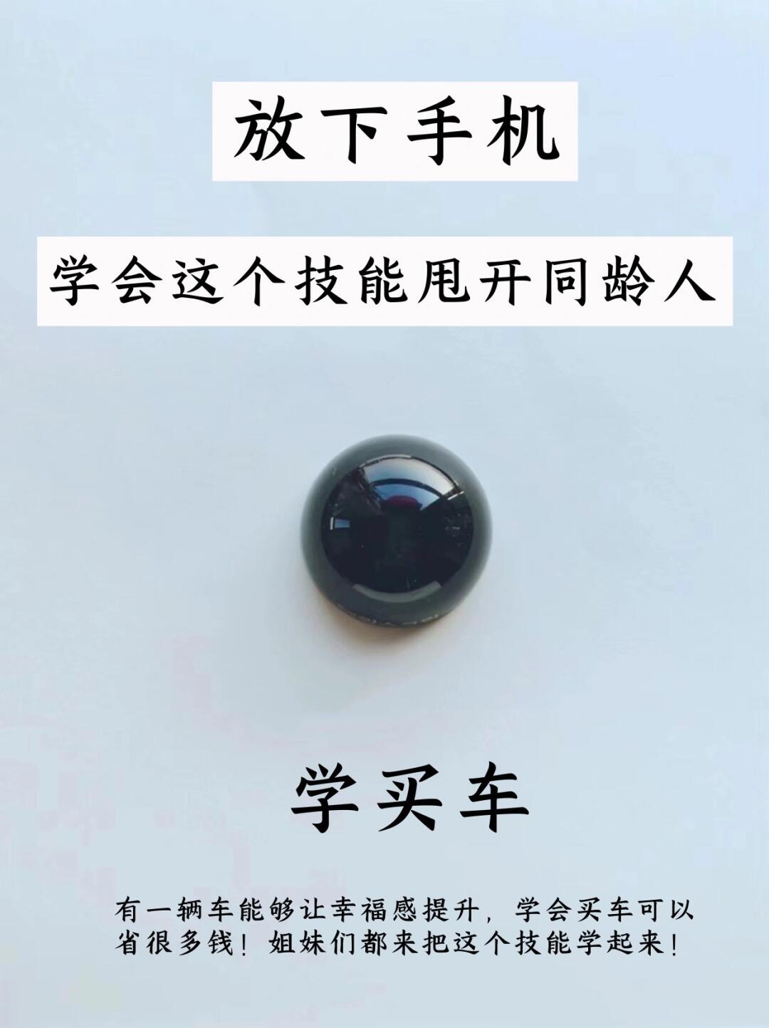 买车纯纯干货✅送给5、6月准备买车的你🐎