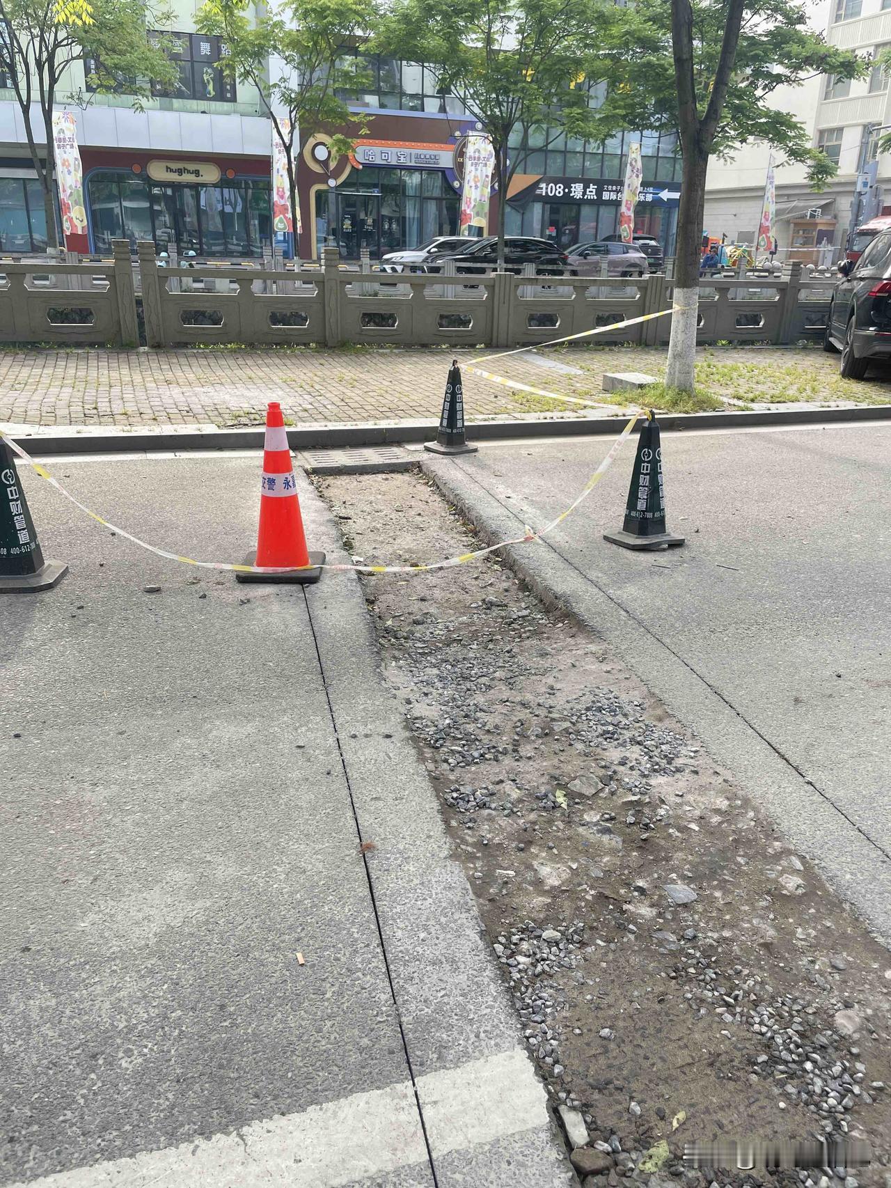 本来可以一次修好的路，非要修四次，不知道是为什么？