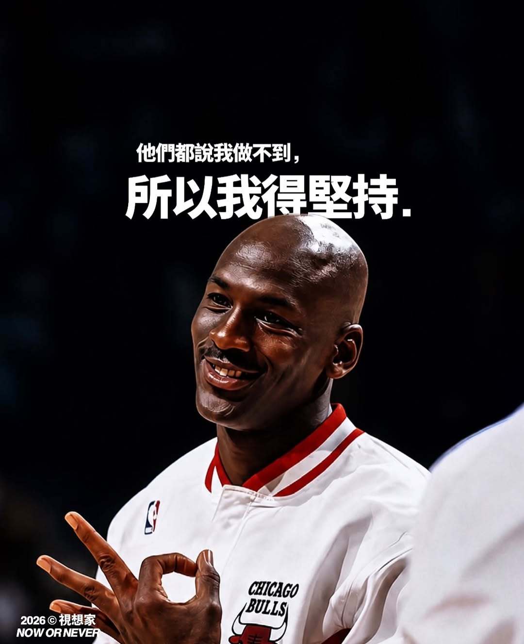 清晨的阳光照亮新的征程，每一个梦想都是一颗璀璨的星辰，在心灵的天空闪耀。无论它看