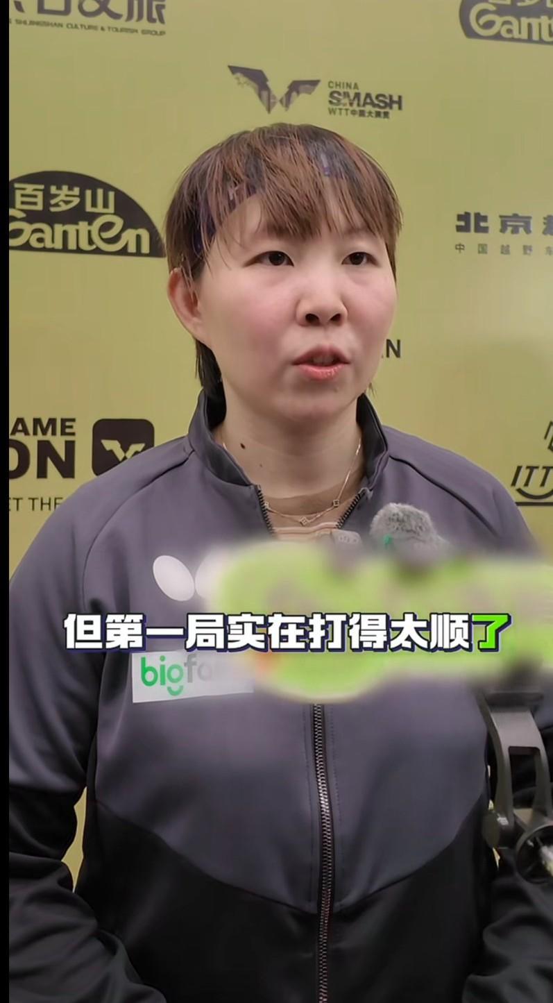 中国大满贯赛，女单1/16决赛，朱雨玲3比0战胜高桥·布鲁娜，两人在第二局轰出了