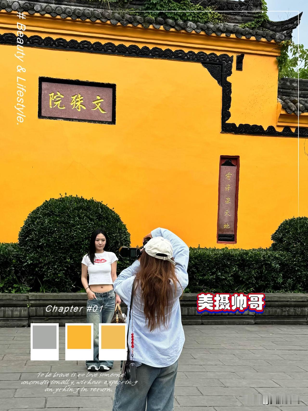 立夏蜀都行，禅道觅烟火

2026年立夏，成都风和日暖，草木葱茏，带着暮春的温柔