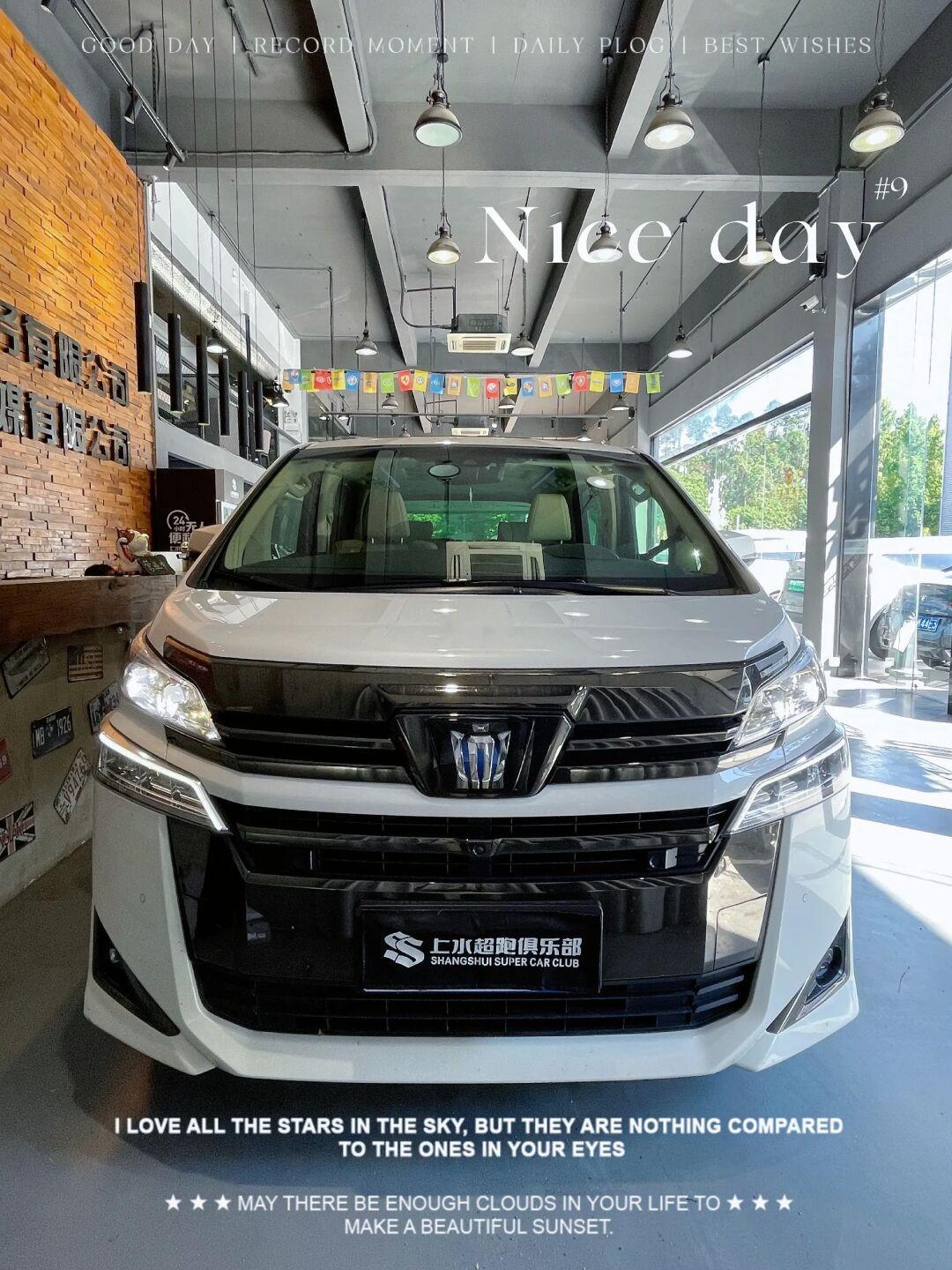 威尔法车：不仅仅是四个轮子！🚗💥
