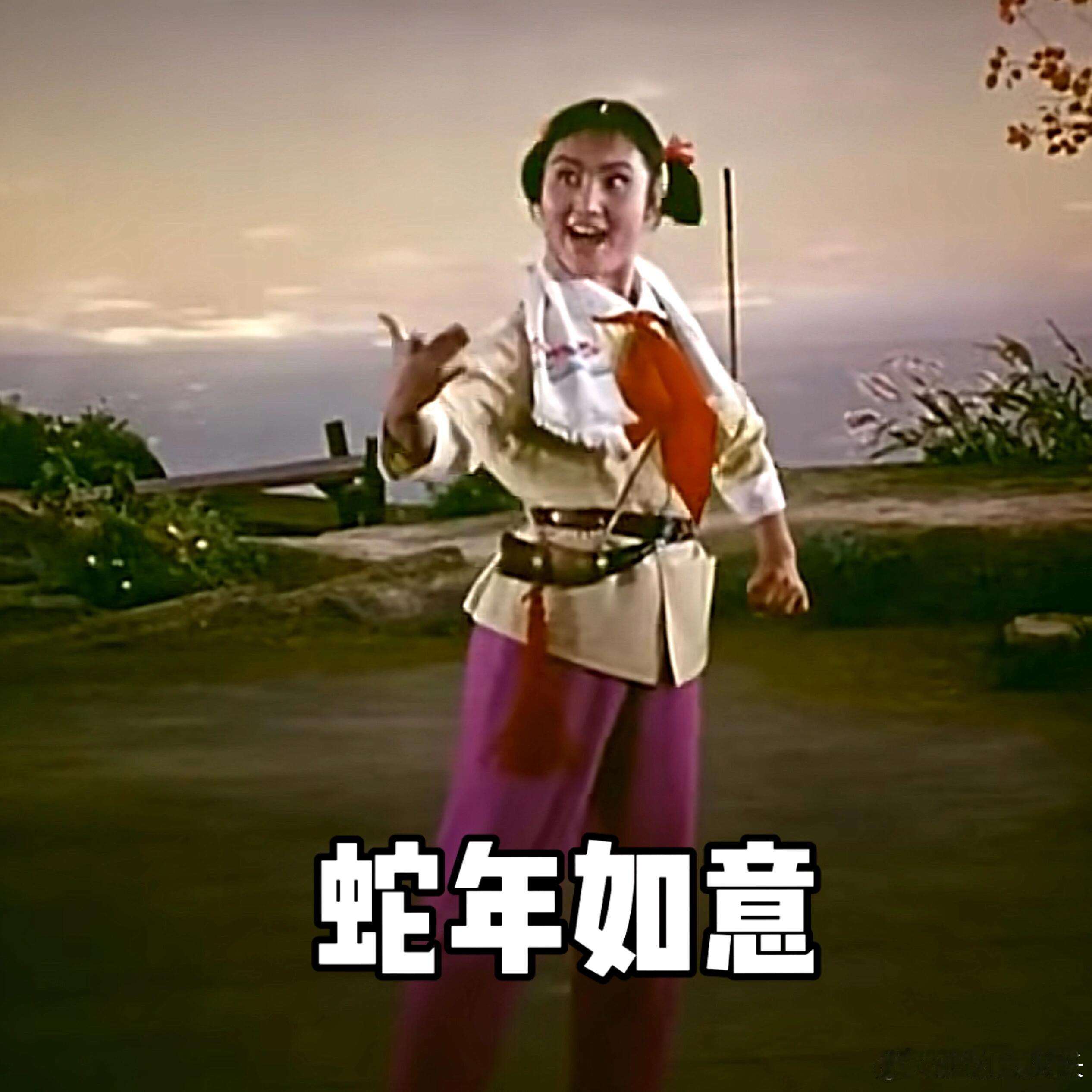 初五财蛇到  请发财yes蛇 当代年轻人迎接财神小妙招🈶换上招财壁纸，敲着电子