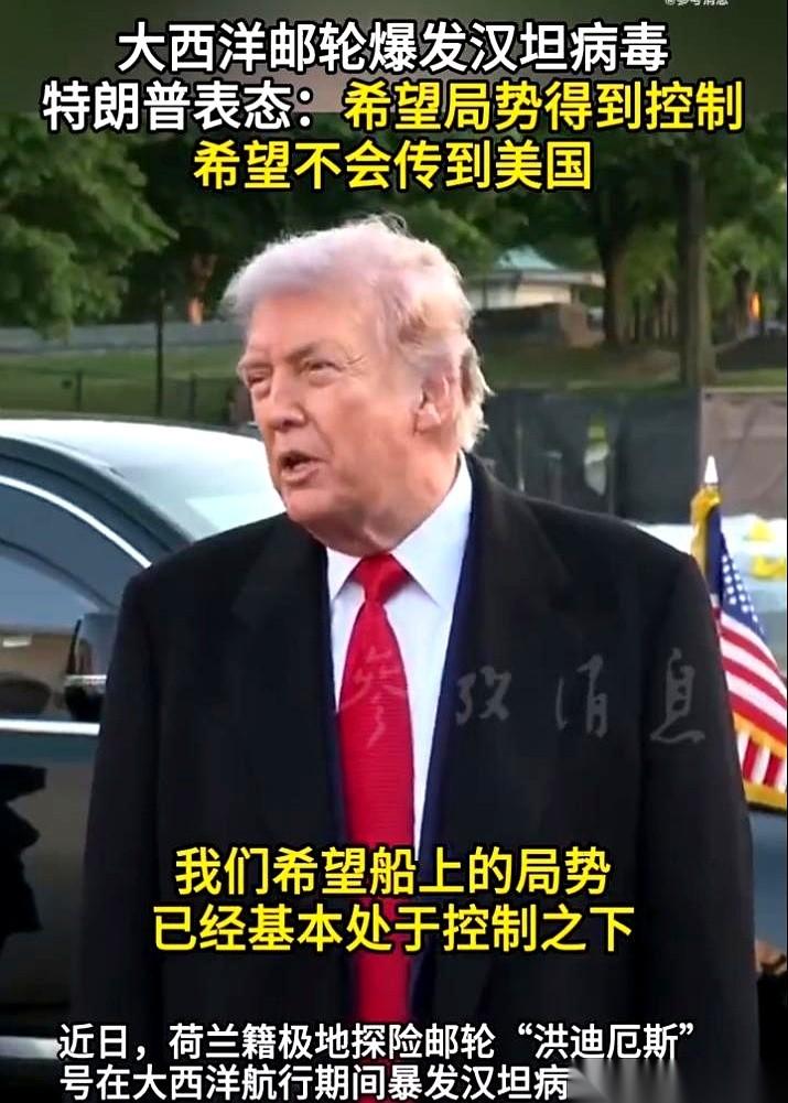 大西洋上漂着一艘船，叫“洪迪厄斯”号。
船上死了三个人，是被一种致死率高达50%