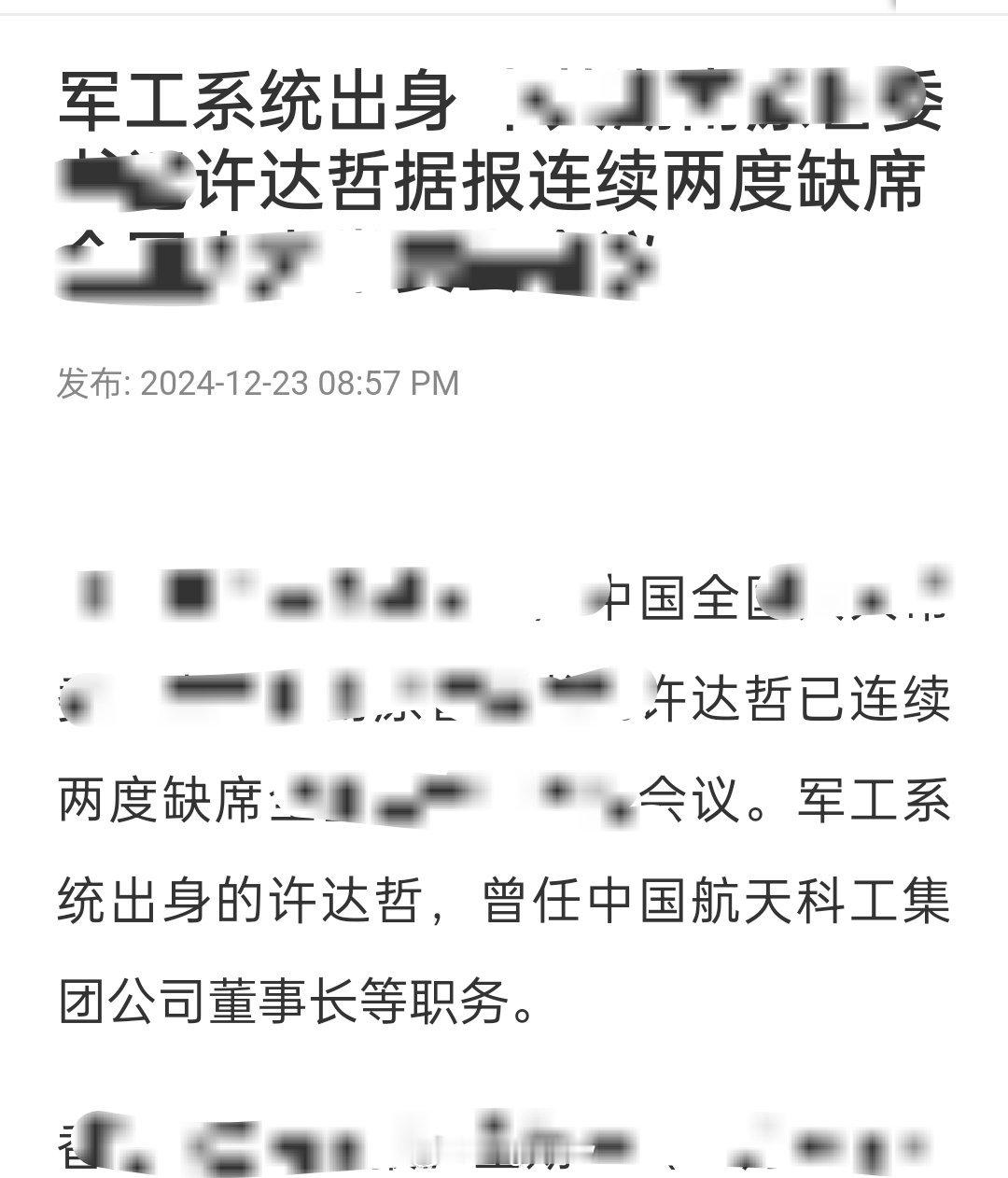 一步不停歇、半步不退让。 