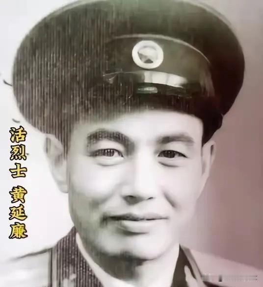 1944 年，日军将 9位八路军集体屠杀，其中黄廷廉被日军连砍数刀，满身是血，日