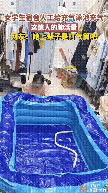 图一：小姐姐脑瓜子虽然不怎么样，但是不得不佩服人家的肺活量，硬是给吹了起码，确实