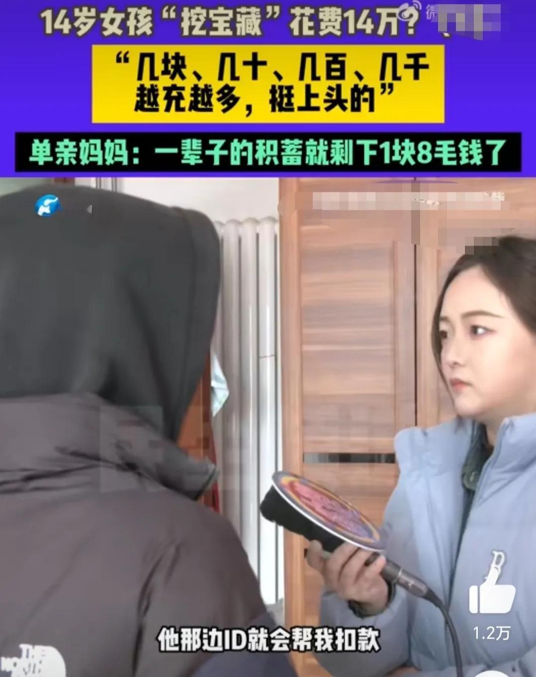 “太坑人了！”河南一女子是一位单亲妈妈，独自抚养女儿本来挺辛苦的。不料，女儿上了