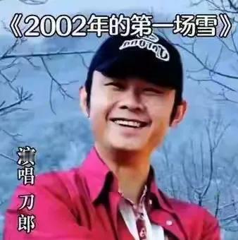 经典：43
风向朝西 

刀郎的《风向朝西》于2021年2月28日发布，宛如一幅