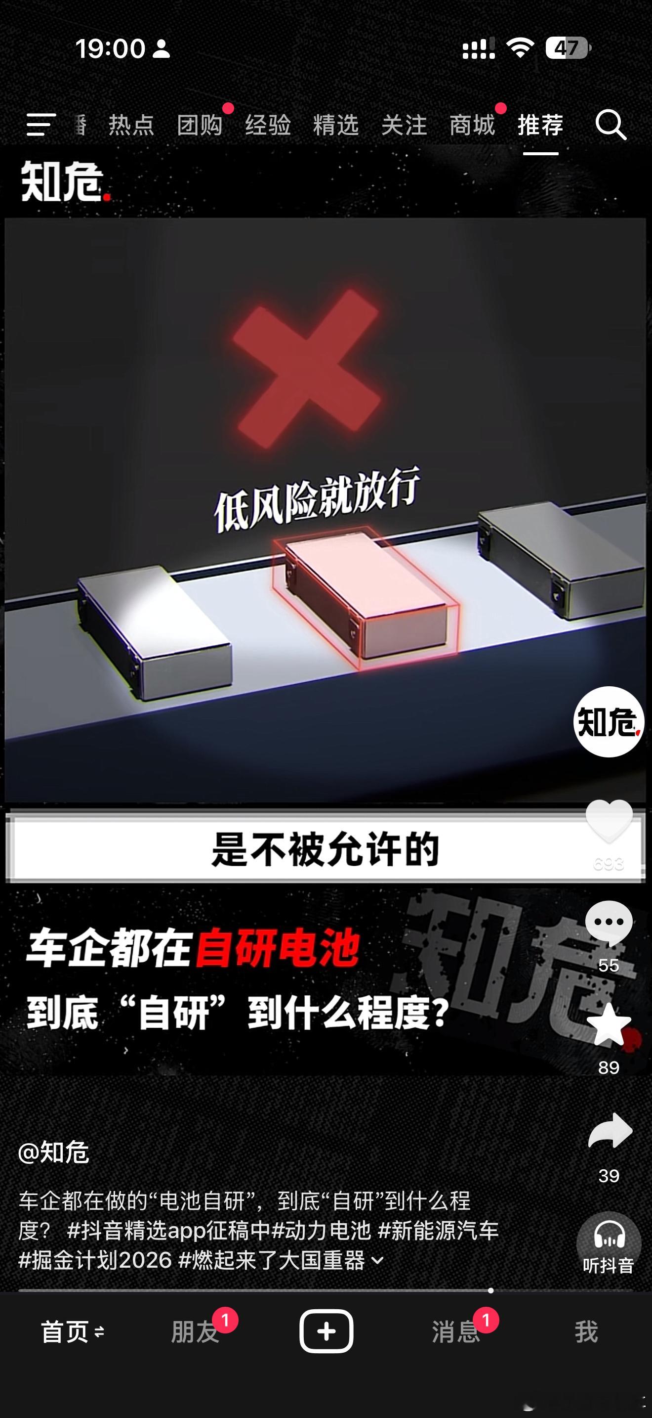 小米汽车[doge]，质量管理严苛到变态，倒也能理解，那么多双眼睛盯着[允悲]小