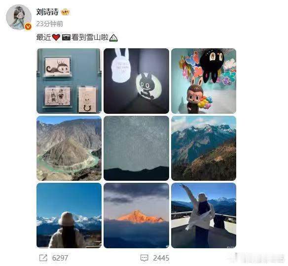 刘诗诗去了梅里雪山，真的好有意境呀，能够感受到大自然的美景，的确让人觉得很心动！