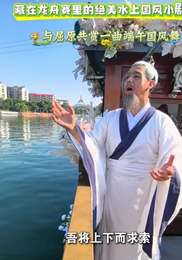 龙舟赛可不只是单纯的比赛，更是绝美水上国风小剧场。就说2026年龙岗龙舟邀请赛，