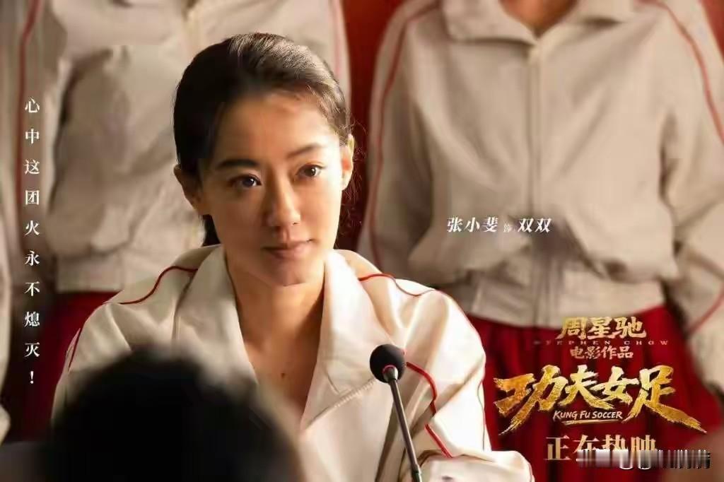 终于弄明白张小斐的资源是哪来的了，
不是营销号编的“富豪老公”，
也不是资本运作