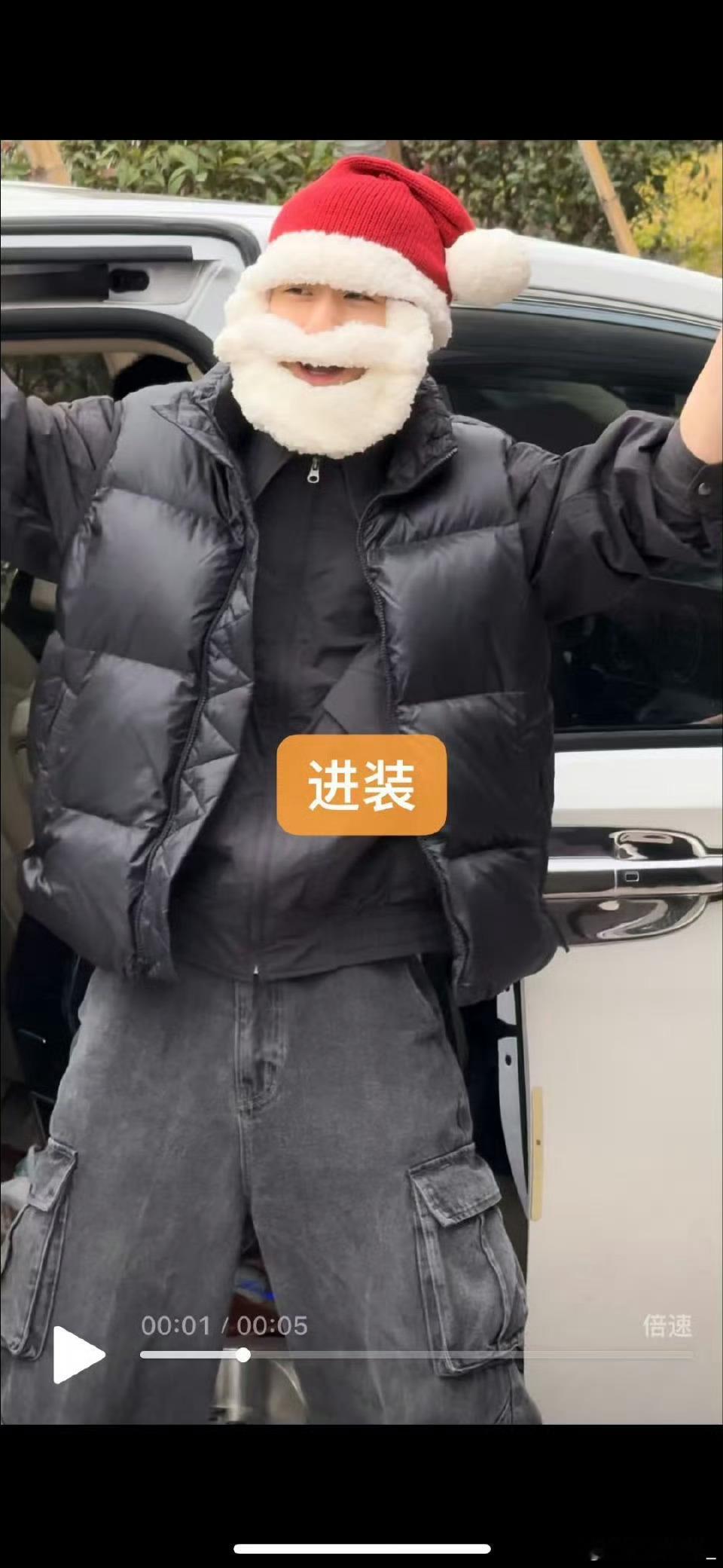 今天是平安夜，明天xzx圣诞老人就要来送雪宝啦，送给蜗们当圣诞礼物~🌲 