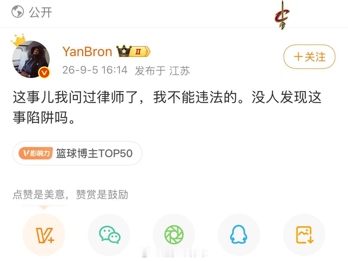 有没有律师来解释一下，犯了哪条法律？ ​​​