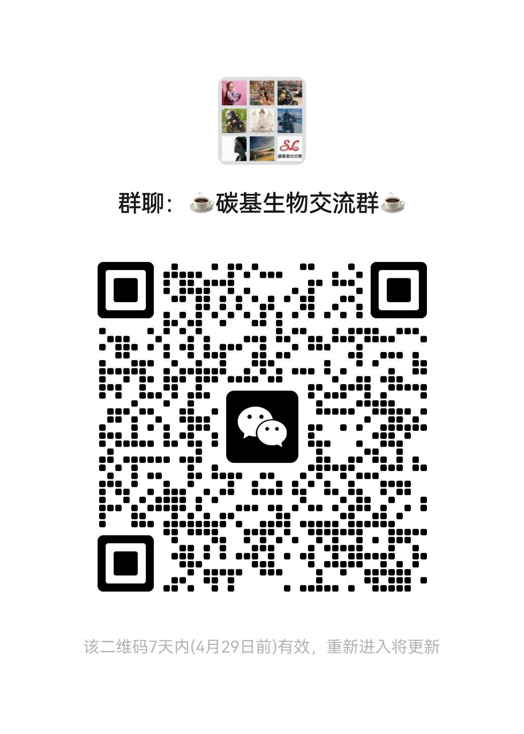 “爱喝咖啡的☕️ 爱健身的💪 爱骑车的🏍 还有喜欢八卦娱乐的都可以...