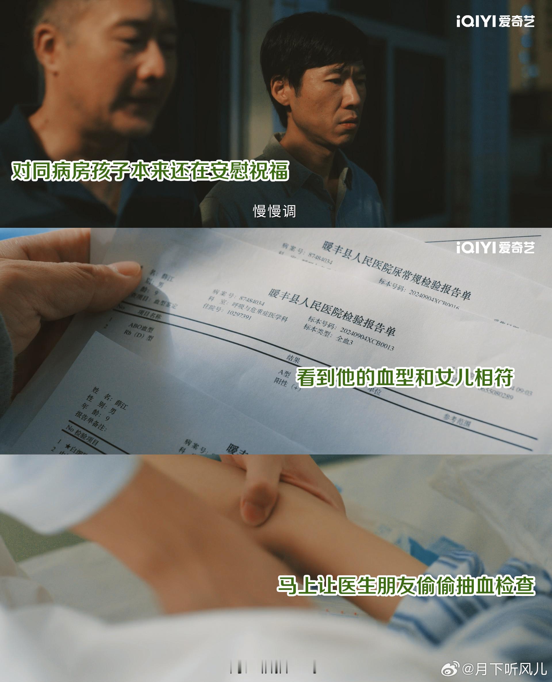 国产剧里无色无味但剧毒的老实人王骁一个眼神就让人头皮发麻👀！程恳表面唯唯诺诺，