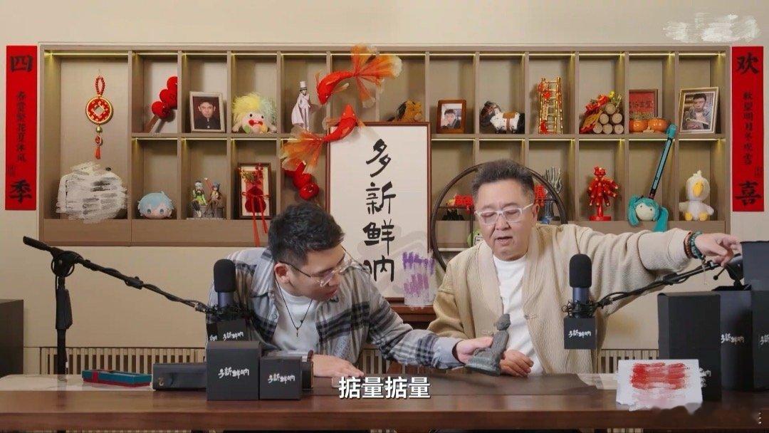 于谦听泉对抗路赏宝于谦听泉赏宝抽象到一块了 谁懂啊！听泉对着谦大爷贴脸开大，大爷