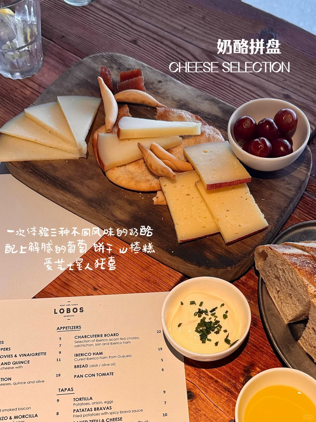 🇬🇧伦敦封神的西班牙餐厅！会来吃无数次！