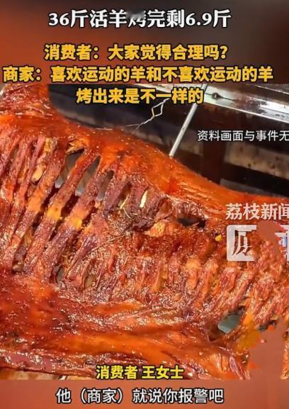 “这就太过分了！”重庆，女子一家人除夕夜没有在家做饭，而是到饭店花1188元点了