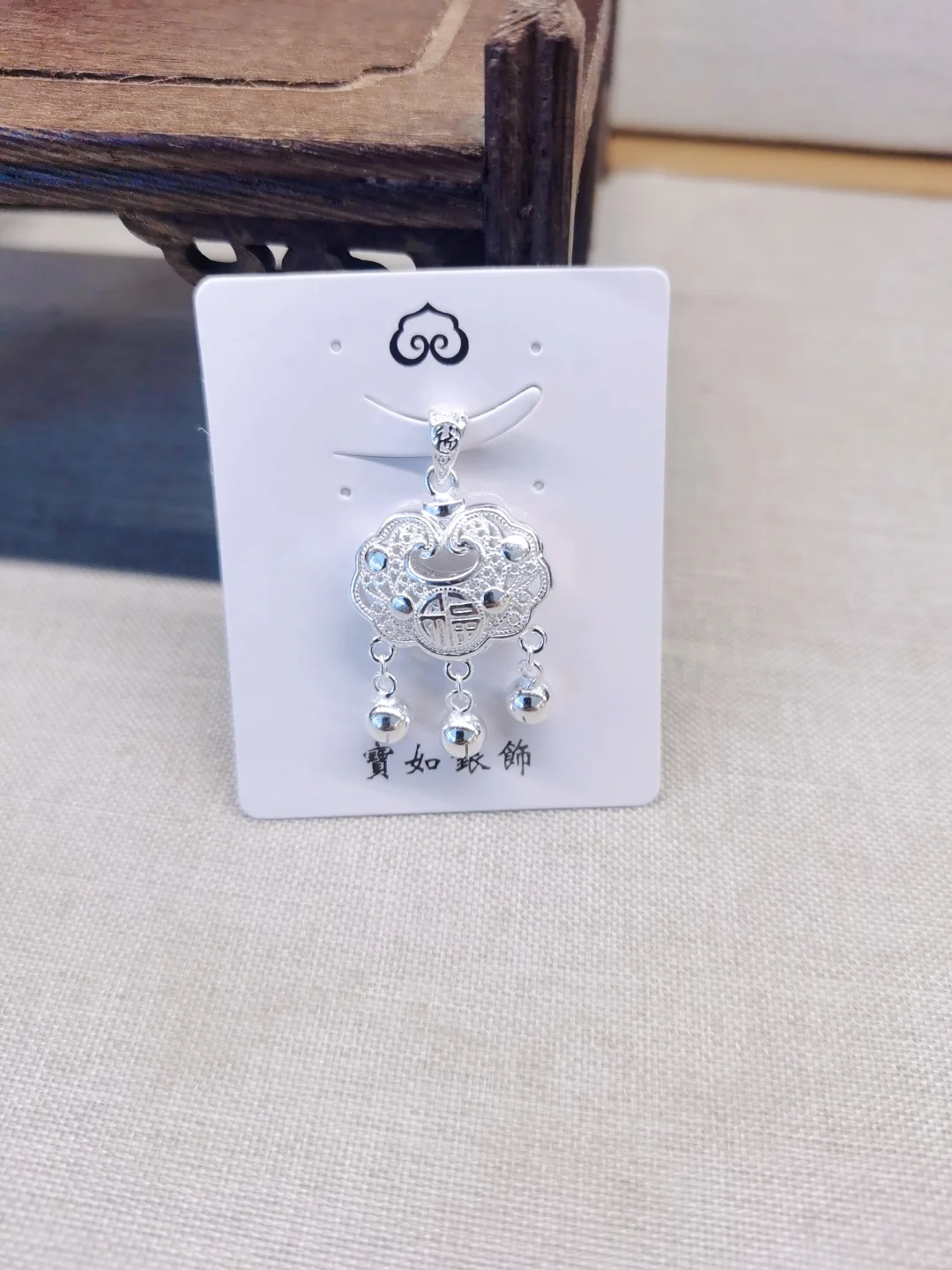 送女友的守护神器🔒