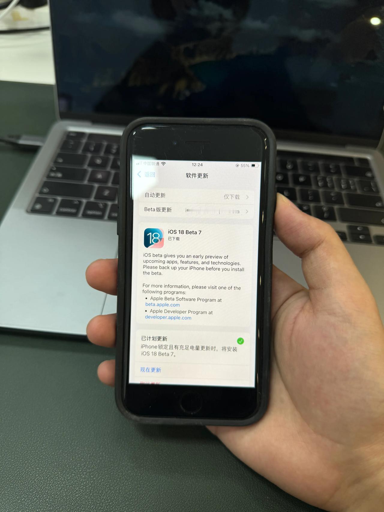 距离iPhone16发布倒计时十多天了，iOS18测试版更新的进度也加快了[机智