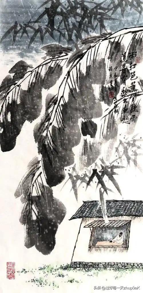 《梦蕉亭独坐》
——明·游潜
松下清风不费呼，
溪边明月照人孤。
数椽茅屋青山里