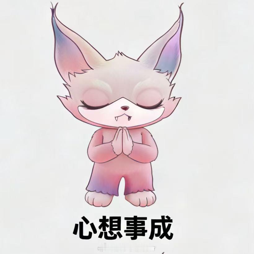 喵娲娲今天送30张微博之夜门票 我的天哪，这下真的被喵娲娲的实力震撼了！一下子3