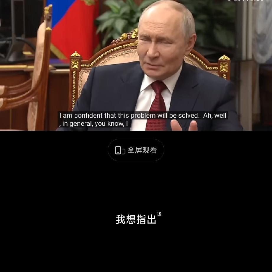 就离谱，俄罗斯竟然也认为乌克兰持续袭击俄罗斯平民的行为会让俄罗斯人造莫斯科的反。