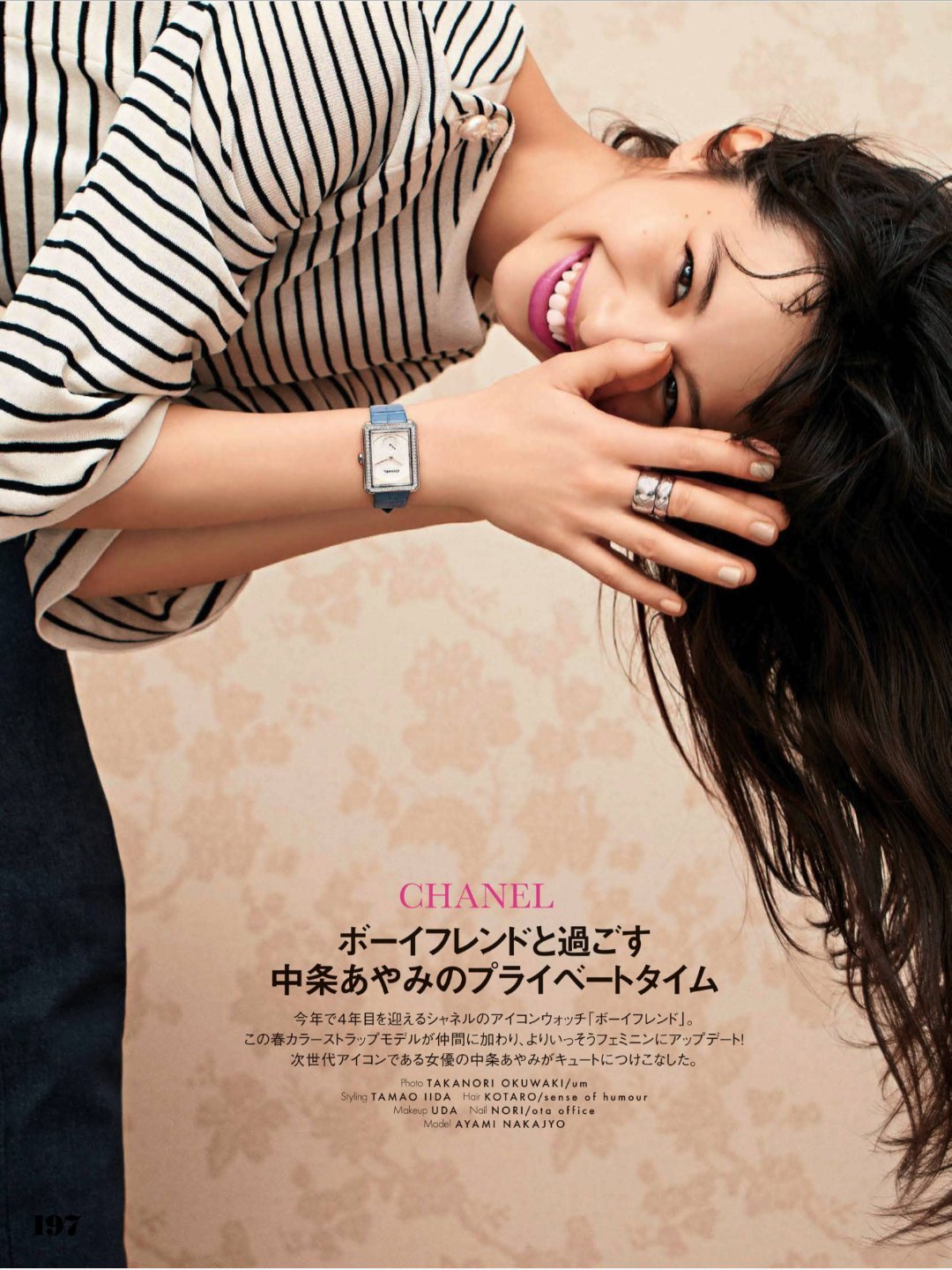 日娱新闻  中条彩未  中条彩未 杂志《ELLE Japon》2018年6月号 