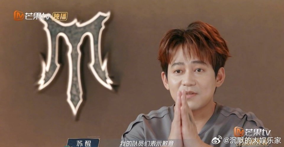 苏醒给王栎鑫道歉这段对话里完全没有迁就，只有平等对话。这才是成年人解决问题的方式