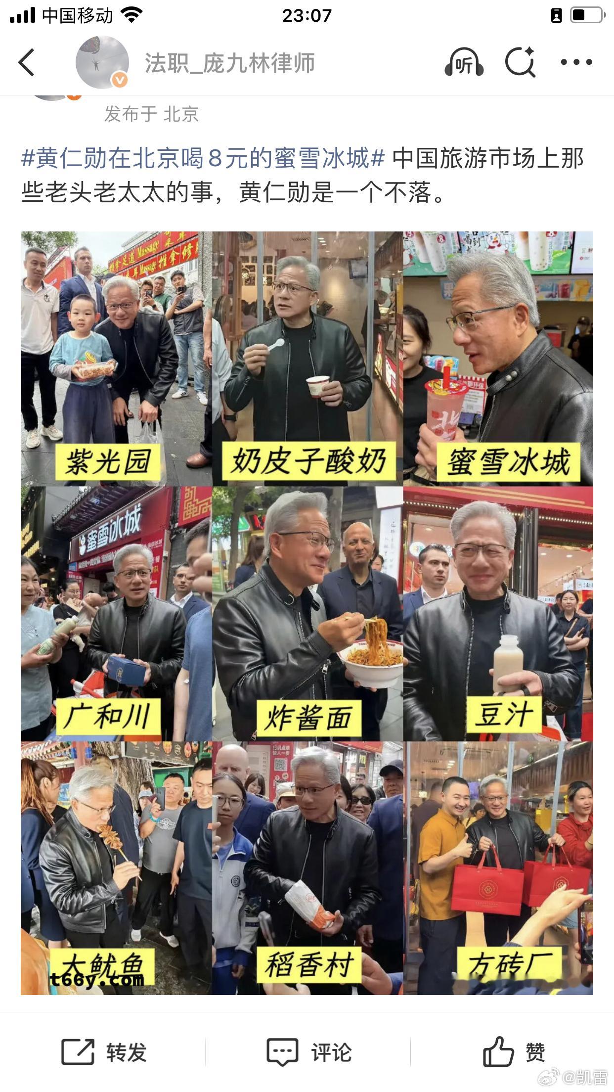 美国卡脖子，备胎华为变主力黄仁勋，美封锁政策的受害者拼尽全力买、买、买，吃、吃、