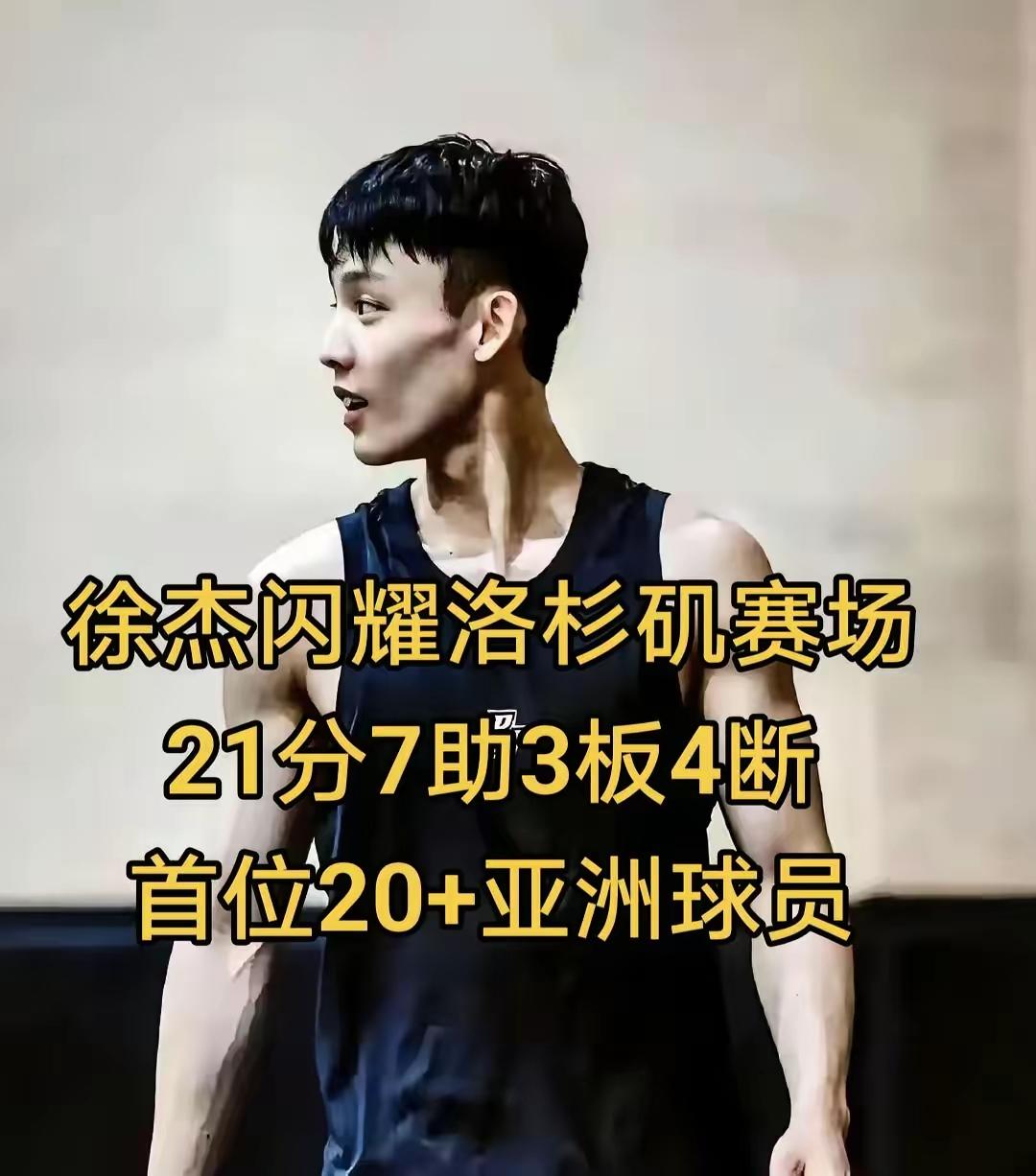 有的人真的是语不惊人死不休！
美国德鲁联赛真的是如国内的社区健身活动吗？
辽宁的