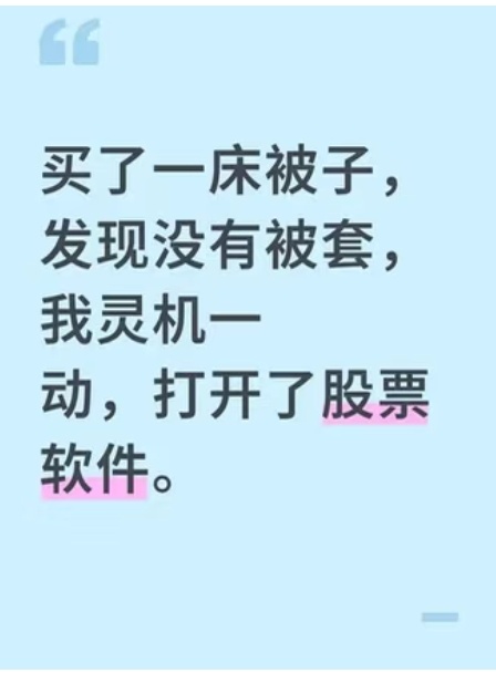 如果恒生科技，我当时不止损，还要继续亏26%没有一个板块有恒科如此之离谱了，可惜