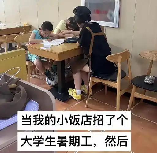 河北女大学生打暑假工，1天工资从3000飙到6000：善良，才是行走江湖的硬通货