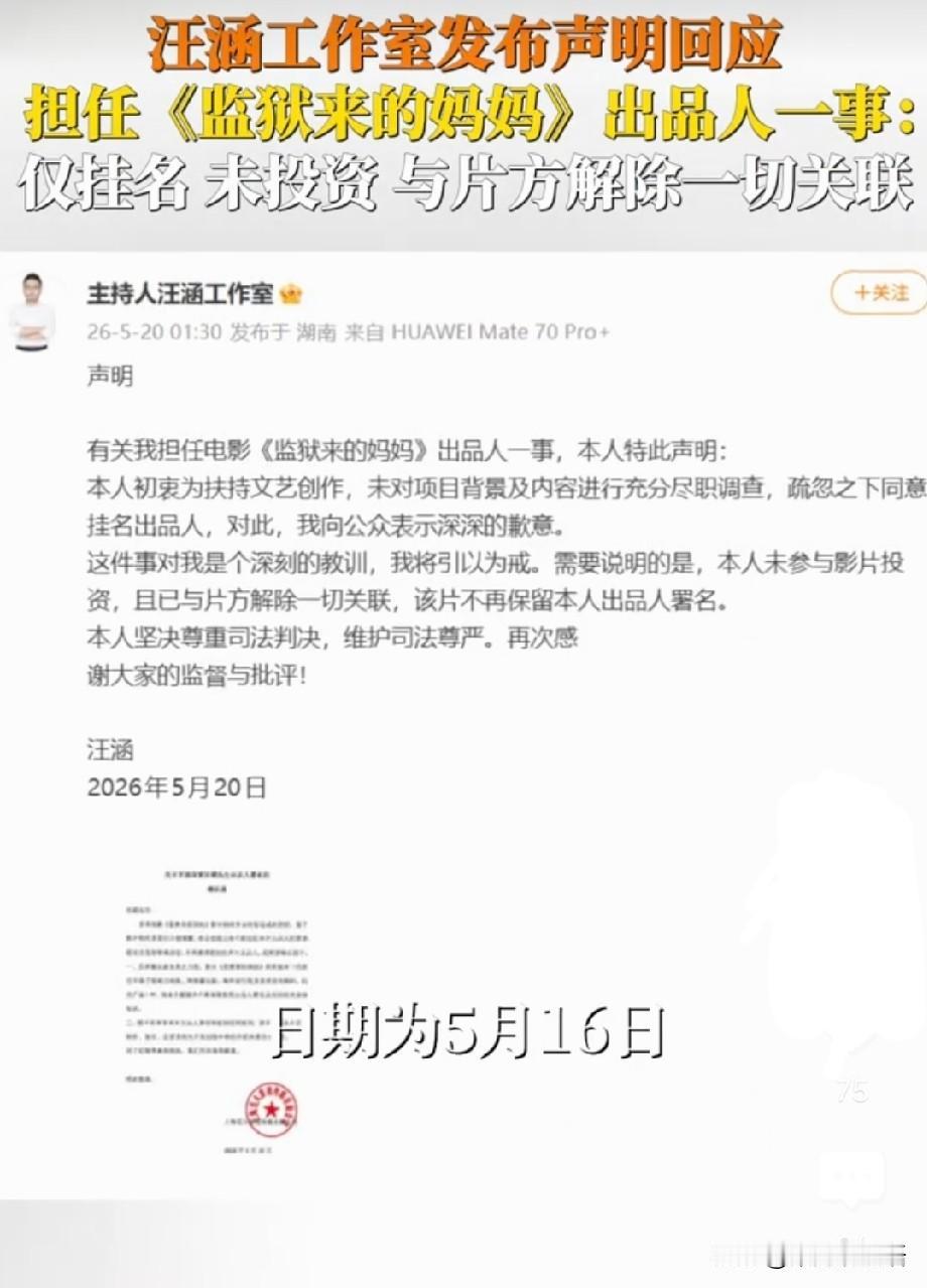 汪涵的接连“翻车”背后，
暴露了文艺圈太普遍的一个病态现象：

第一，想赚快钱。